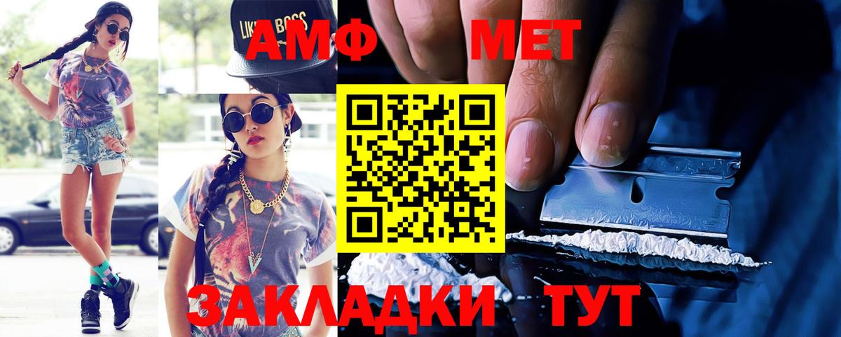 Амфетамин 97%  Вход с VPN  omg tor  Удомля 