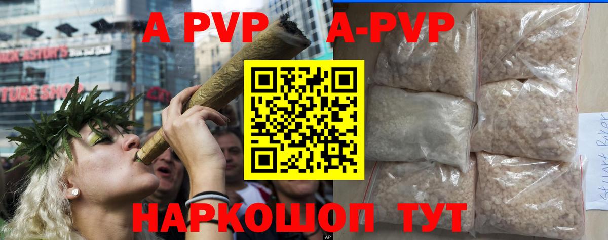 Амфетамин Удомля