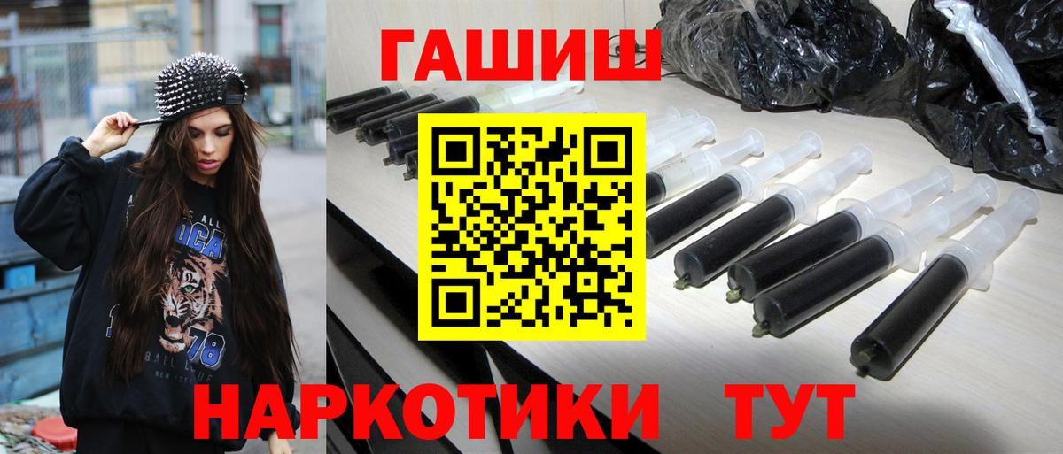 ГАШИШ индика сатива Удомля
