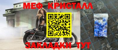 ALPHA PVP Можайск