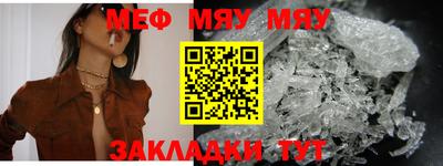 бутират Можга