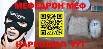 ALPHA PVP Можайск