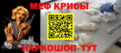 бутират Можга