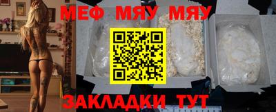 ALPHA PVP Можайск