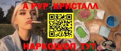 ALPHA PVP Можайск