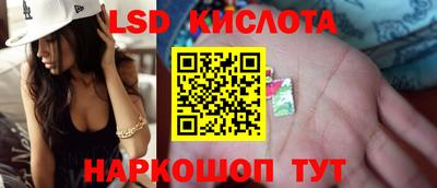 индика Моздок