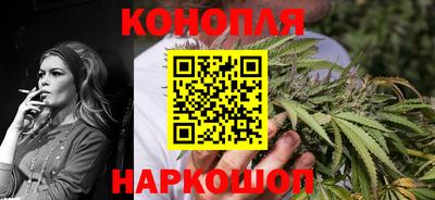 бутират Можга
