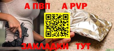 бутират Можга