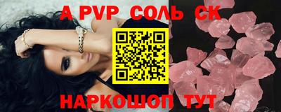 бутират Можга