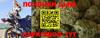 бутират Можга