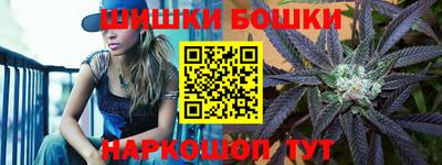 бутират Можга