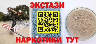 ALPHA PVP Можайск