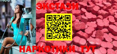 бутират Можга
