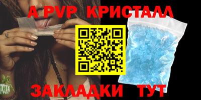 индика Моздок