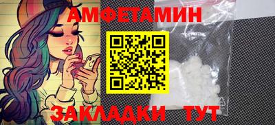 ALPHA PVP Можайск