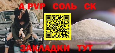 бутират Можга