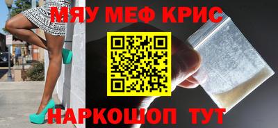 ALPHA PVP Можайск