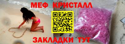 бутират Можга