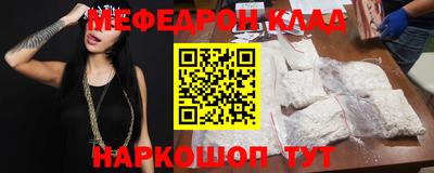 бутират Можга