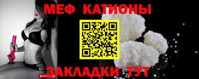 бутират Можга