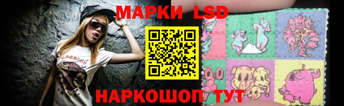 Удомля  LSD-25 экстази ecstasy  LSD-25 экстази кислота  Вход с VPN 