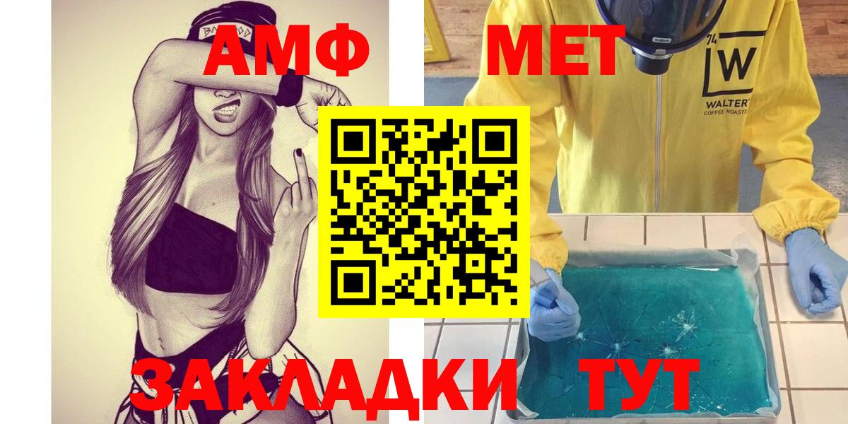 ГАШ  Удомля  Мефедрон   Кокаин  APVP СК   Вход с VPN  Марихуана 