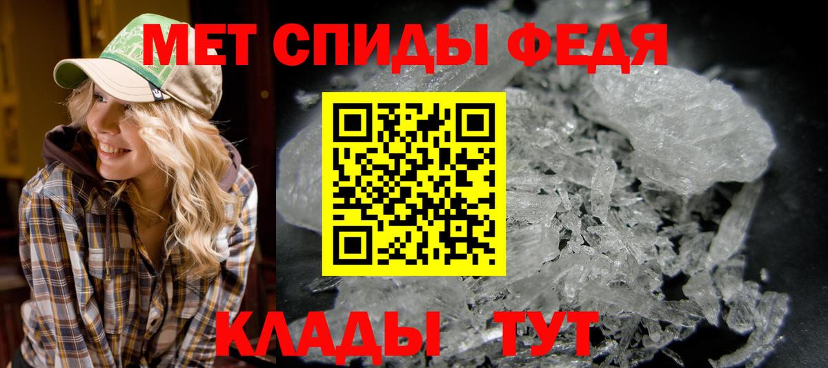 Удомля  Первитин Methamphetamine  Первитин  Вход с VPN 
