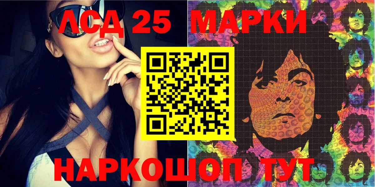 Марки N-bome 1,5мг  Вход с VPN  Марки N-bome 1,5мг  Марки 25I-NBOMe  Удомля 