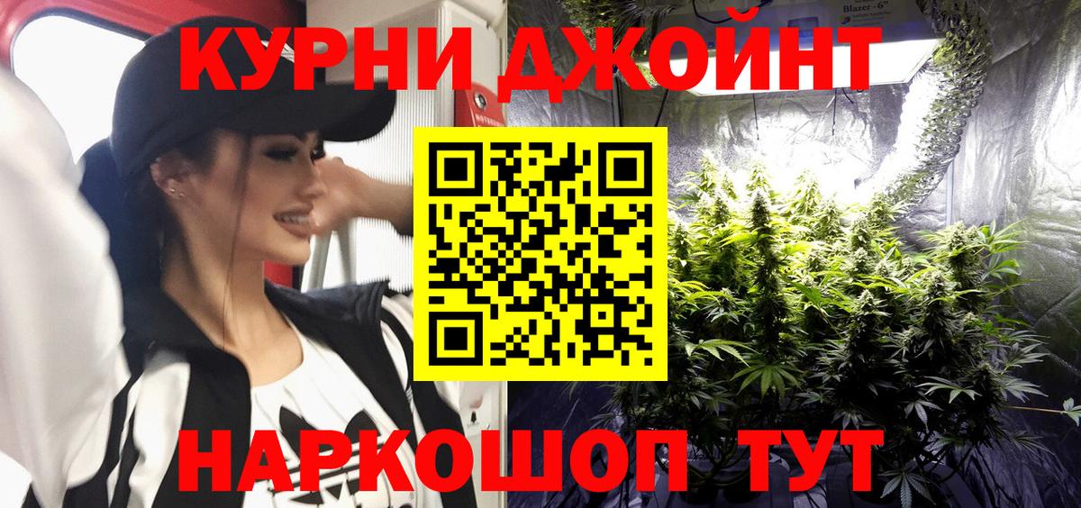 МАРИХУАНА VHQ Удомля